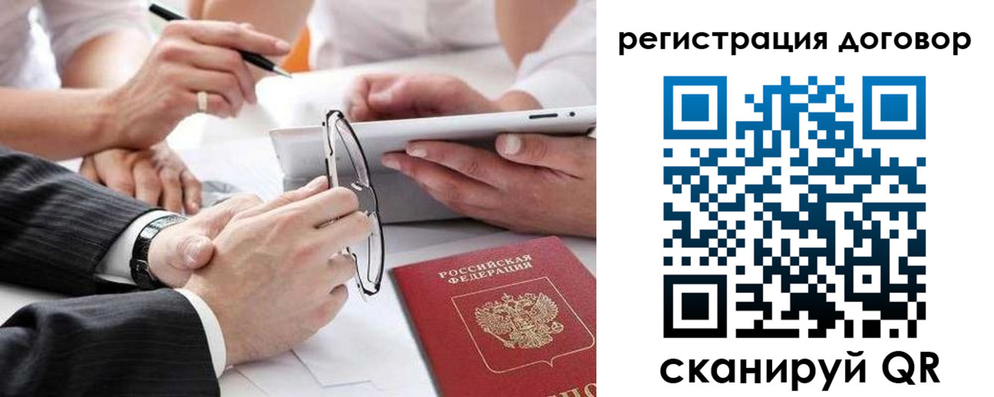 временная регистрация адрес в Гурьевске